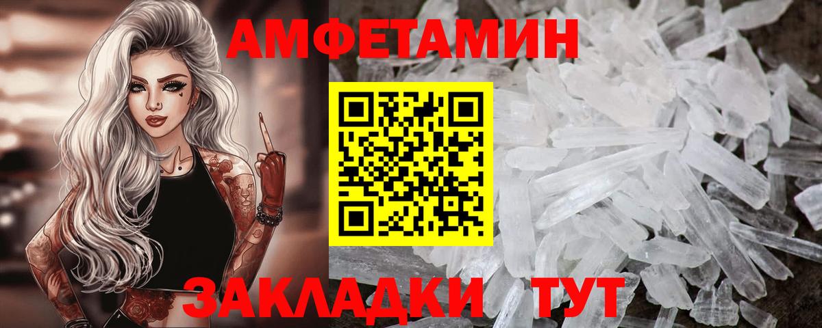 Amphetamine 98%  KRAKEN зеркало  Гусиноозёрск  Вход с VPN  АМФЕТАМИН 