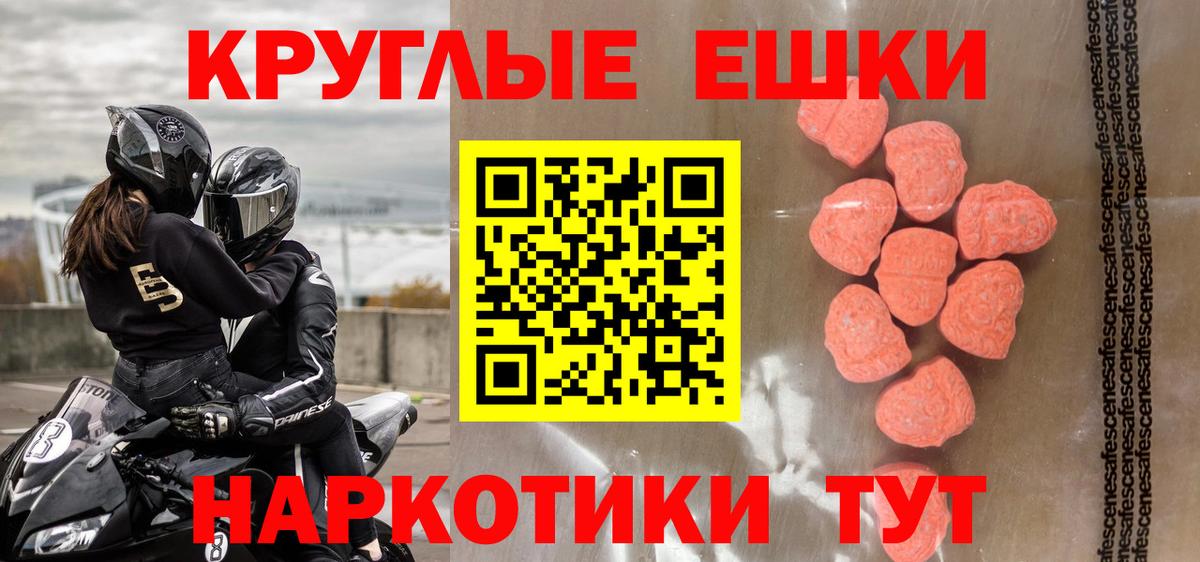 Марихуана  МДМА  ГЕРОИН  Гусиноозёрск  МЕФ   Метамфетамин  ГАШИШ  A PVP СОЛЬ   Гашиш  Вход с VPN 