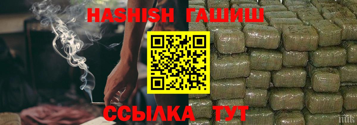 Гашиш 40% ТГК Гусиноозёрск