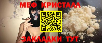 альфа пвп Бийск