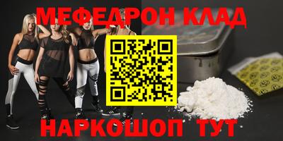 МДМА Берёзовский