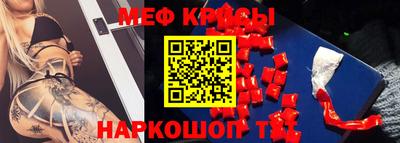 МДМА Берёзовский