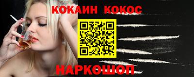 прущий лед Беслан