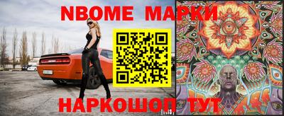 прущий лед Беслан