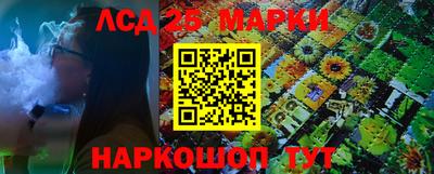 прущий лед Беслан