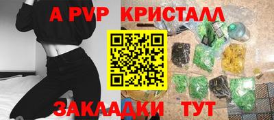 прущий лед Беслан