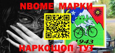 прущий лед Беслан