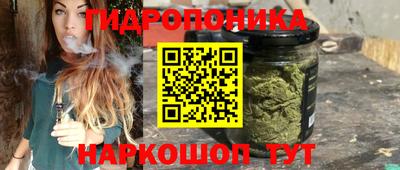 прущий лед Беслан