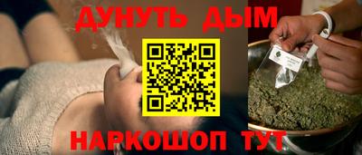 прущий лед Беслан