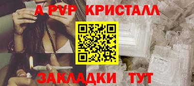 прущий лед Беслан