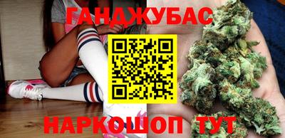 альфа пвп Бийск