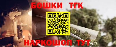альфа пвп Бийск