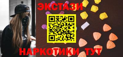 альфа пвп Бийск