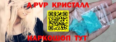 прущий лед Беслан