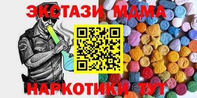 прущий лед Беслан