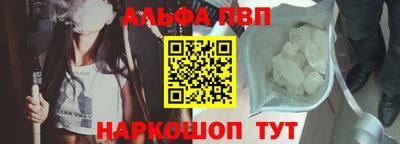 Альфа ПВП Кумертау