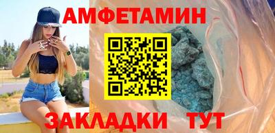 прущий лед Беслан