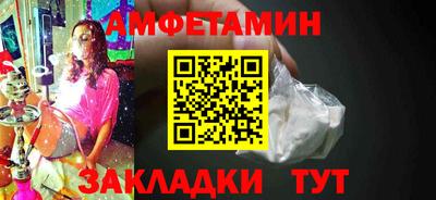 прущий лед Беслан