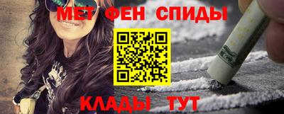 альфа пвп Бийск