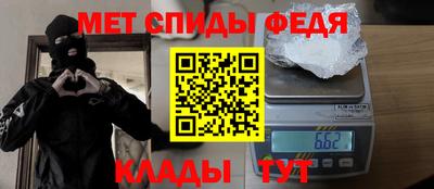 альфа пвп Бийск