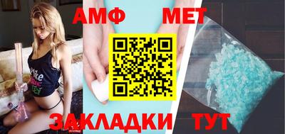 альфа пвп Бийск