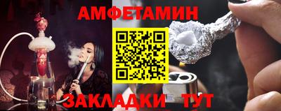 прущий лед Беслан