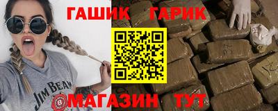 альфа пвп Бийск