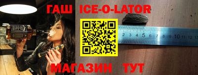прущий лед Беслан