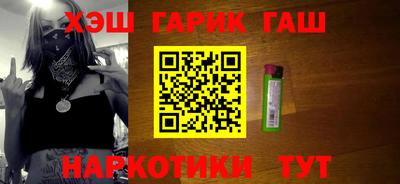 прущий лед Беслан