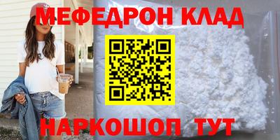 прущий лед Беслан