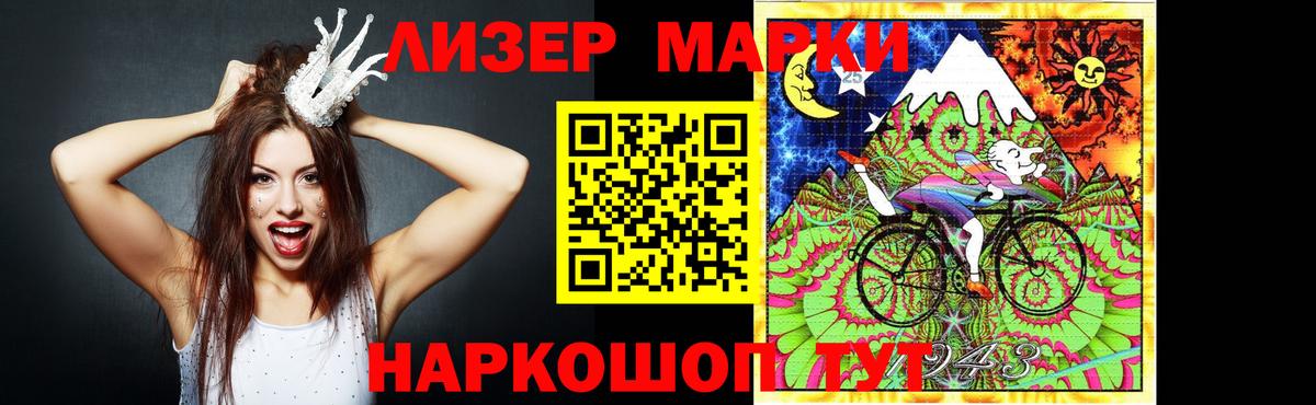 Лсд 25 экстази  Лсд 25 экстази ecstasy  Вход с VPN  Гусиноозёрск 