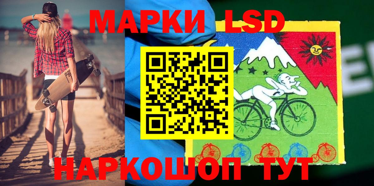Марки 25I-NBOMe 1500мкг  Вход с VPN  Гусиноозёрск  Марки NBOMe  Марки 25I-NBOMe 1500мкг 