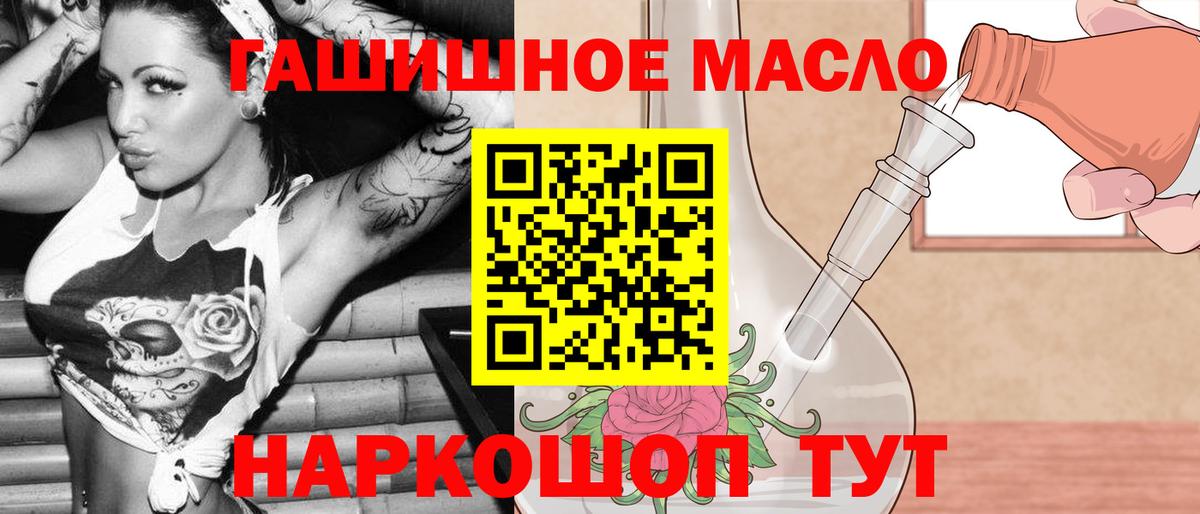 Дистиллят ТГК Wax Гусиноозёрск