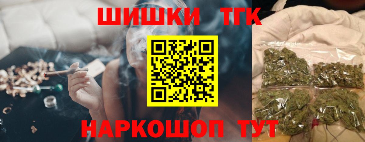 Бошки марихуана план  Каннабис Bruce Banner  Гусиноозёрск  Вход с VPN 